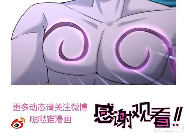 地府混江龙韩漫全集-第223话 坐山观虎斗？无删减无遮挡章节图片 