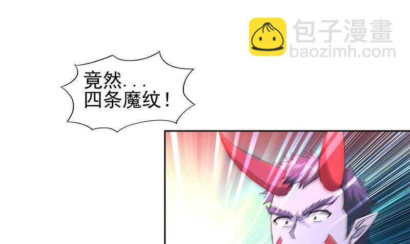 地府混江龙韩漫全集-第223话 坐山观虎斗？无删减无遮挡章节图片 