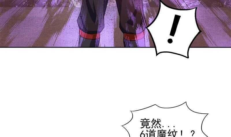地府混江龙韩漫全集-第224话 内鬼无删减无遮挡章节图片 