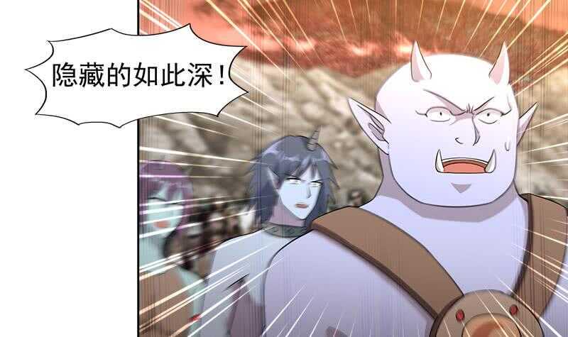 地府混江龙韩漫全集-第224话 内鬼无删减无遮挡章节图片 