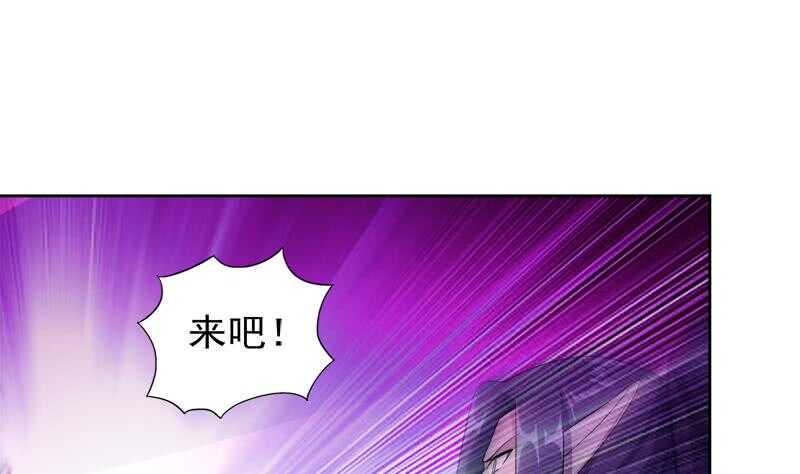 地府混江龙韩漫全集-第224话 内鬼无删减无遮挡章节图片 