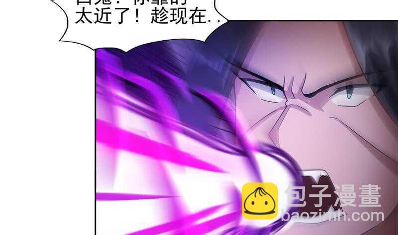 地府混江龙韩漫全集-第224话 内鬼无删减无遮挡章节图片 