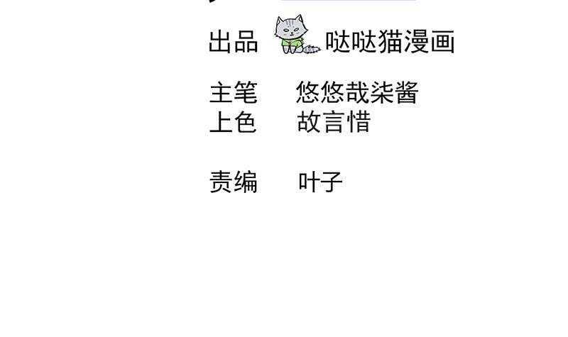 地府混江龙韩漫全集-第224话 内鬼无删减无遮挡章节图片 