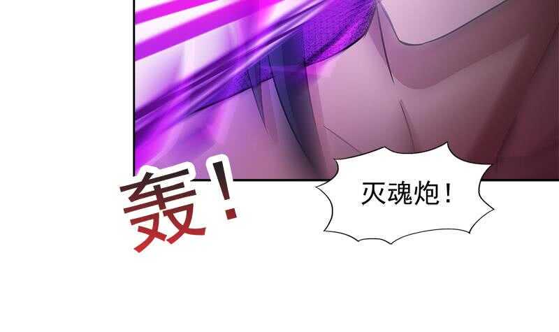 地府混江龙韩漫全集-第224话 内鬼无删减无遮挡章节图片 