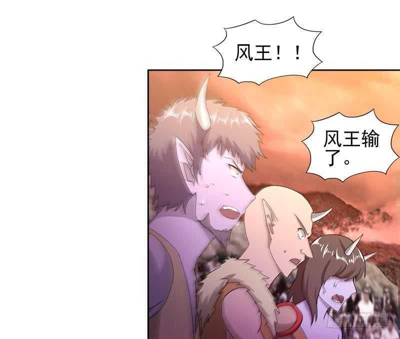 地府混江龙韩漫全集-第224话 内鬼无删减无遮挡章节图片 