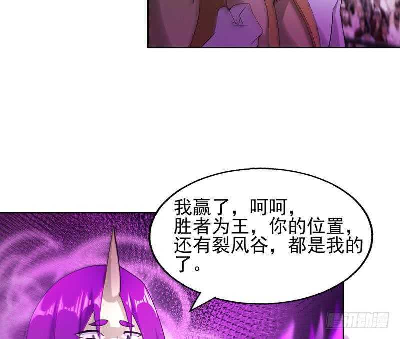 地府混江龙韩漫全集-第224话 内鬼无删减无遮挡章节图片 