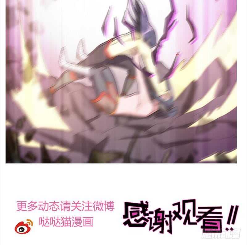 地府混江龙韩漫全集-第224话 内鬼无删减无遮挡章节图片 