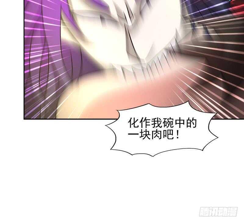 地府混江龙韩漫全集-第225话 就这？无删减无遮挡章节图片 