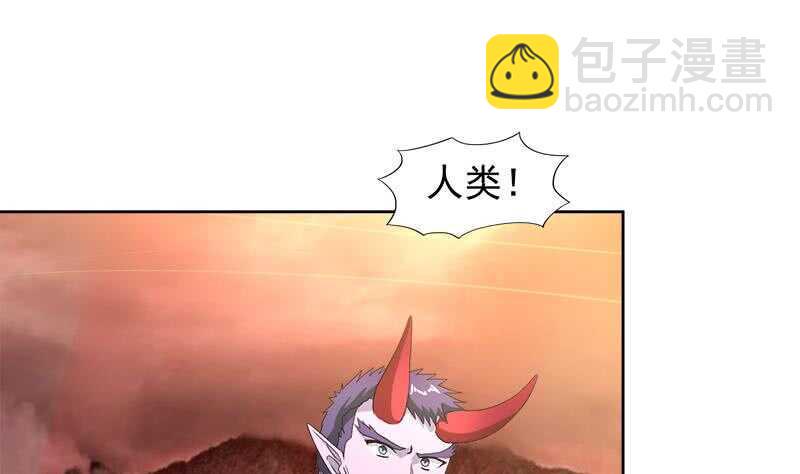 地府混江龙韩漫全集-第225话 就这？无删减无遮挡章节图片 