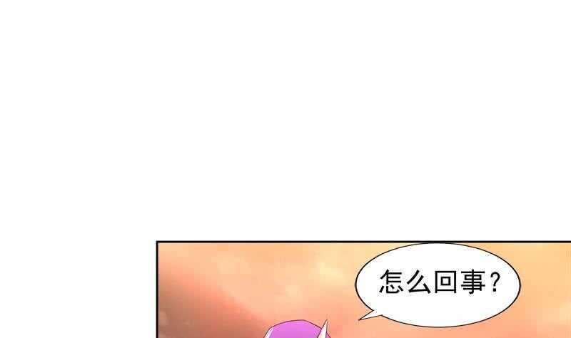 地府混江龙韩漫全集-第225话 就这？无删减无遮挡章节图片 