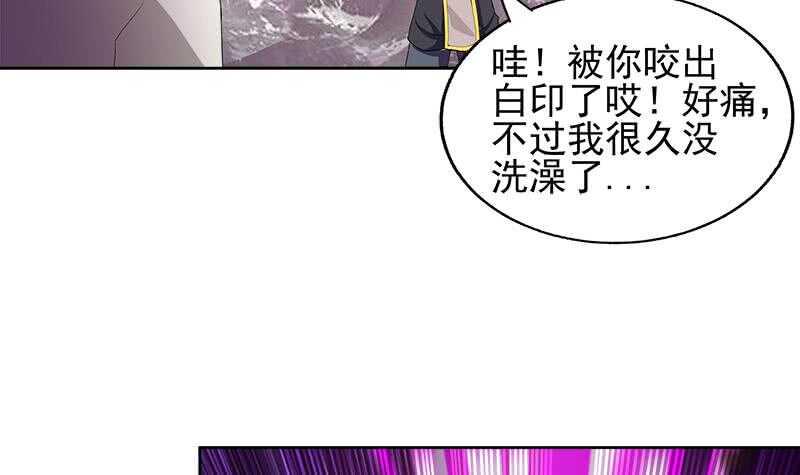 地府混江龙韩漫全集-第225话 就这？无删减无遮挡章节图片 
