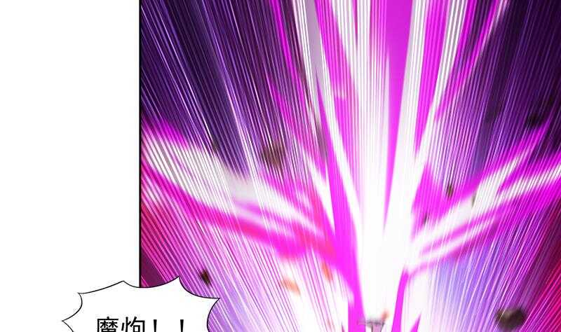 地府混江龙韩漫全集-第225话 就这？无删减无遮挡章节图片 
