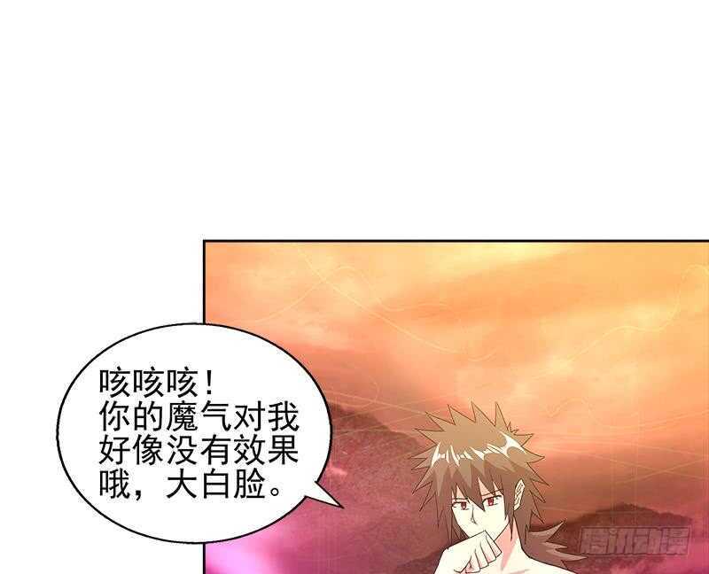 地府混江龙韩漫全集-第225话 就这？无删减无遮挡章节图片 