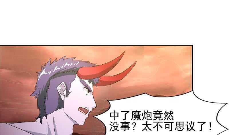 地府混江龙韩漫全集-第225话 就这？无删减无遮挡章节图片 