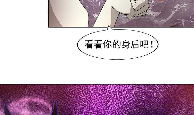 地府混江龙韩漫全集-第225话 就这？无删减无遮挡章节图片 