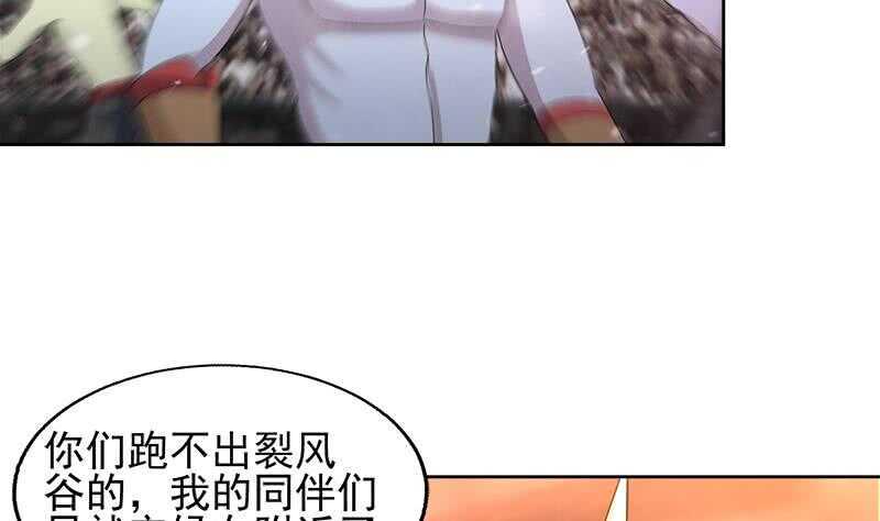 地府混江龙韩漫全集-第225话 就这？无删减无遮挡章节图片 
