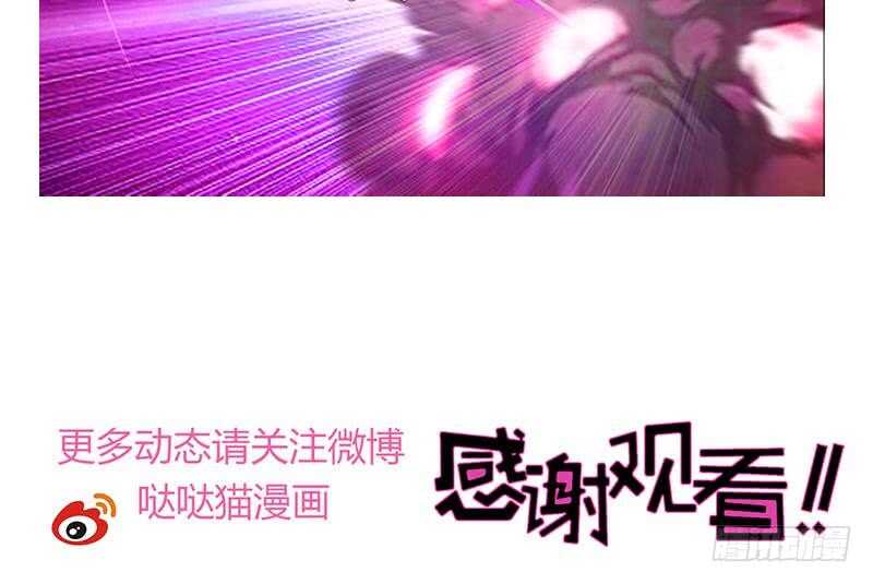 地府混江龙韩漫全集-第225话 就这？无删减无遮挡章节图片 