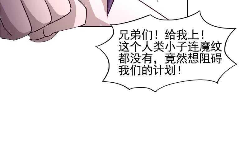 地府混江龙韩漫全集-第226话 一夫当关万夫莫开无删减无遮挡章节图片 