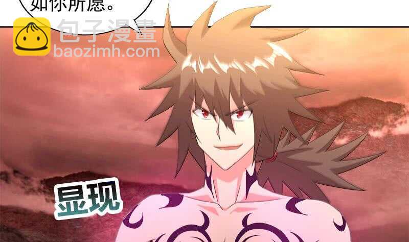 地府混江龙韩漫全集-第226话 一夫当关万夫莫开无删减无遮挡章节图片 