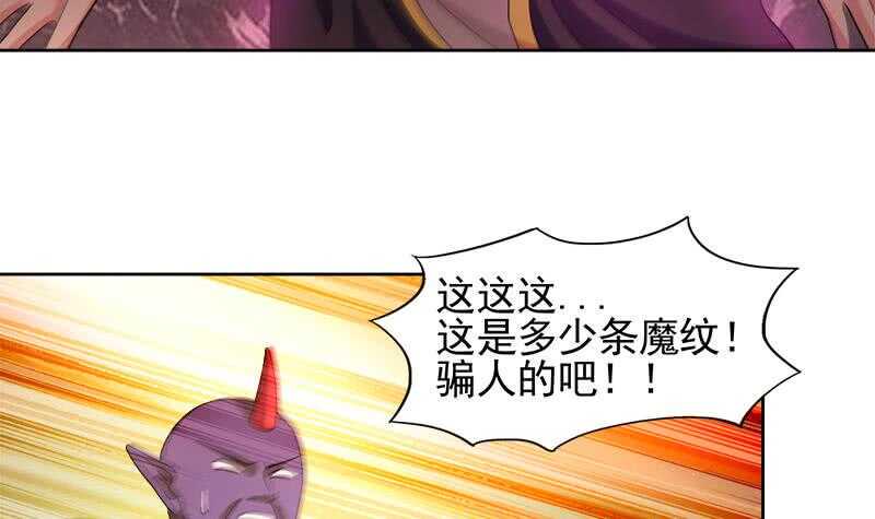 地府混江龙韩漫全集-第226话 一夫当关万夫莫开无删减无遮挡章节图片 
