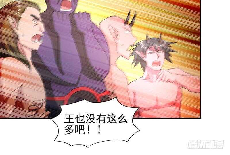 地府混江龙韩漫全集-第226话 一夫当关万夫莫开无删减无遮挡章节图片 