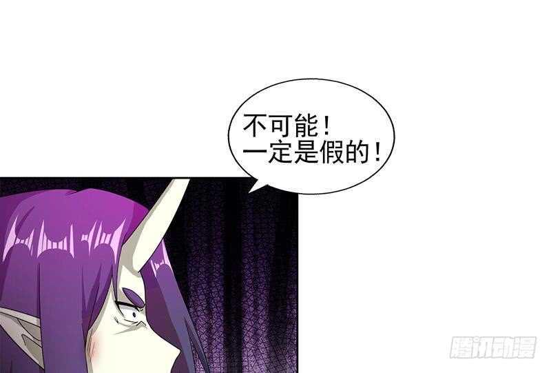 地府混江龙韩漫全集-第226话 一夫当关万夫莫开无删减无遮挡章节图片 