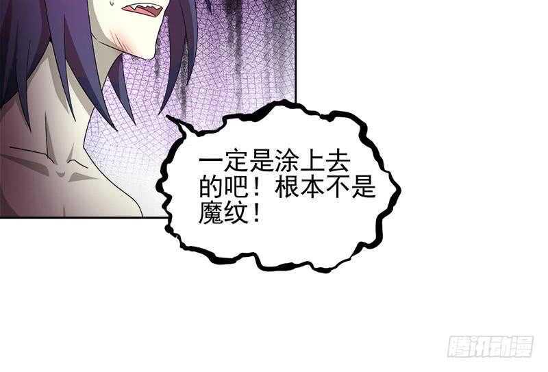 地府混江龙韩漫全集-第226话 一夫当关万夫莫开无删减无遮挡章节图片 