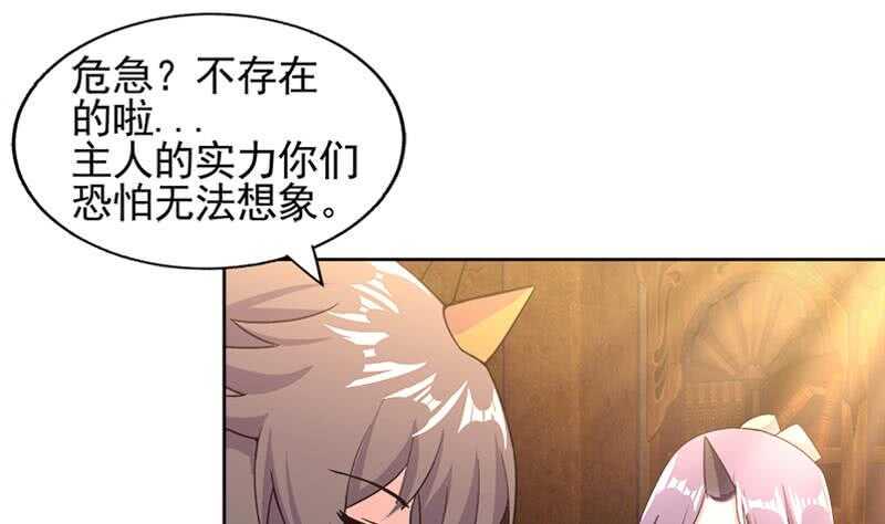 地府混江龙韩漫全集-第226话 一夫当关万夫莫开无删减无遮挡章节图片 