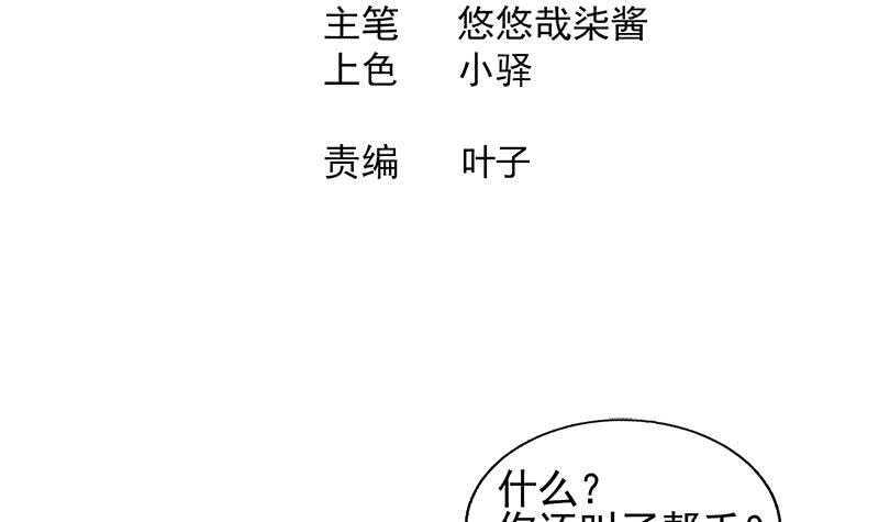地府混江龙韩漫全集-第226话 一夫当关万夫莫开无删减无遮挡章节图片 