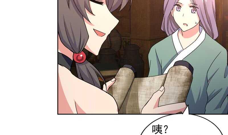 地府混江龙韩漫全集-第226话 一夫当关万夫莫开无删减无遮挡章节图片 