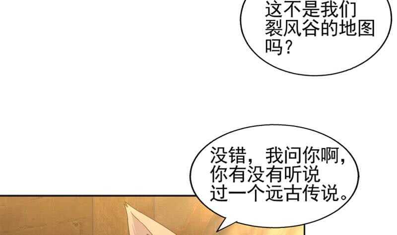 地府混江龙韩漫全集-第226话 一夫当关万夫莫开无删减无遮挡章节图片 