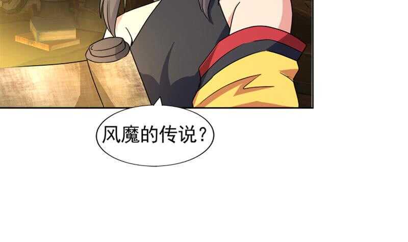 地府混江龙韩漫全集-第226话 一夫当关万夫莫开无删减无遮挡章节图片 