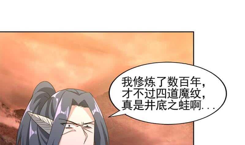 地府混江龙韩漫全集-第226话 一夫当关万夫莫开无删减无遮挡章节图片 