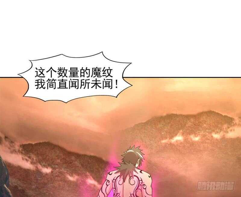 地府混江龙韩漫全集-第226话 一夫当关万夫莫开无删减无遮挡章节图片 