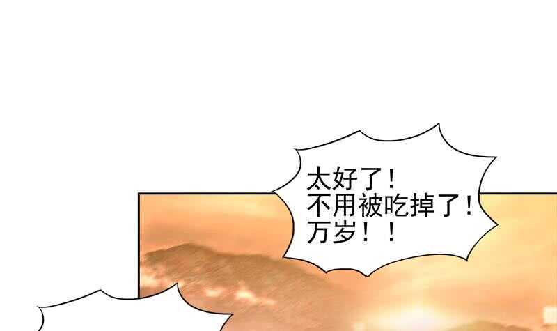 地府混江龙韩漫全集-第226话 一夫当关万夫莫开无删减无遮挡章节图片 