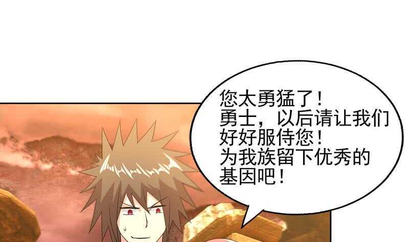 地府混江龙韩漫全集-第226话 一夫当关万夫莫开无删减无遮挡章节图片 