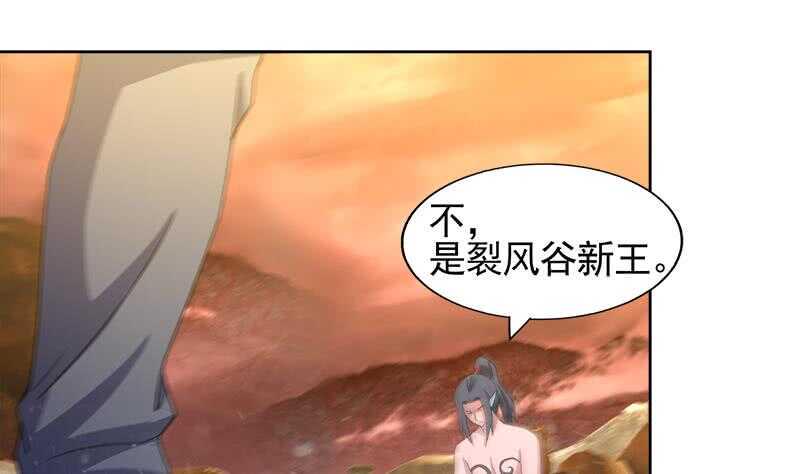 地府混江龙韩漫全集-第226话 一夫当关万夫莫开无删减无遮挡章节图片 
