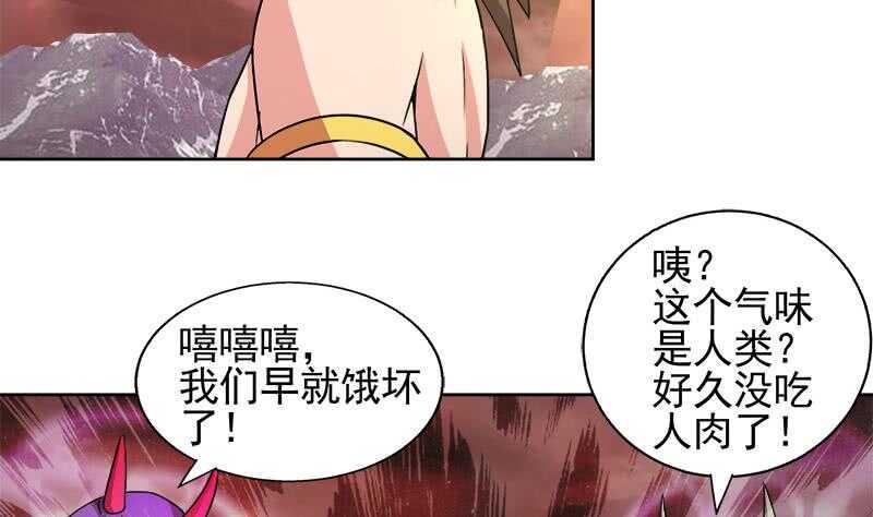 地府混江龙韩漫全集-第226话 一夫当关万夫莫开无删减无遮挡章节图片 