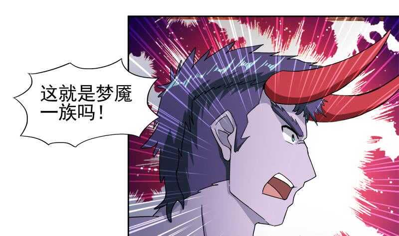 地府混江龙韩漫全集-第226话 一夫当关万夫莫开无删减无遮挡章节图片 