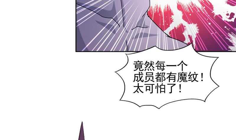 地府混江龙韩漫全集-第226话 一夫当关万夫莫开无删减无遮挡章节图片 