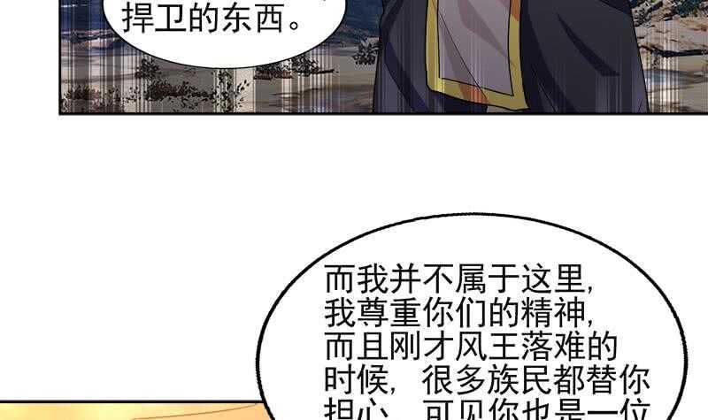 地府混江龙韩漫全集-第227话 看清楚他是谁无删减无遮挡章节图片 
