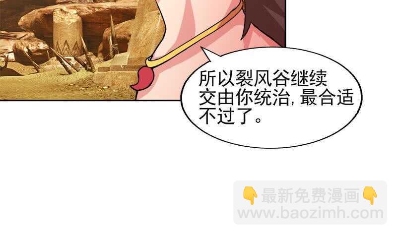 地府混江龙韩漫全集-第227话 看清楚他是谁无删减无遮挡章节图片 