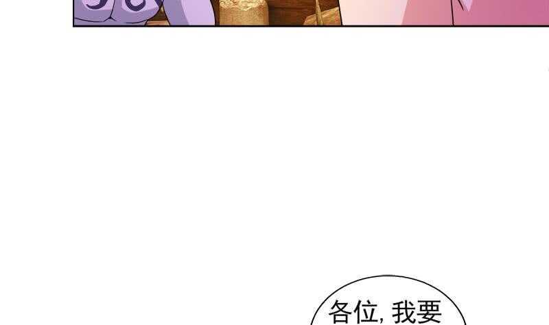 地府混江龙韩漫全集-第227话 看清楚他是谁无删减无遮挡章节图片 