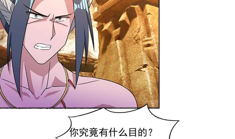 地府混江龙韩漫全集-第227话 看清楚他是谁无删减无遮挡章节图片 