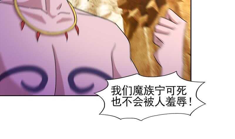 地府混江龙韩漫全集-第227话 看清楚他是谁无删减无遮挡章节图片 