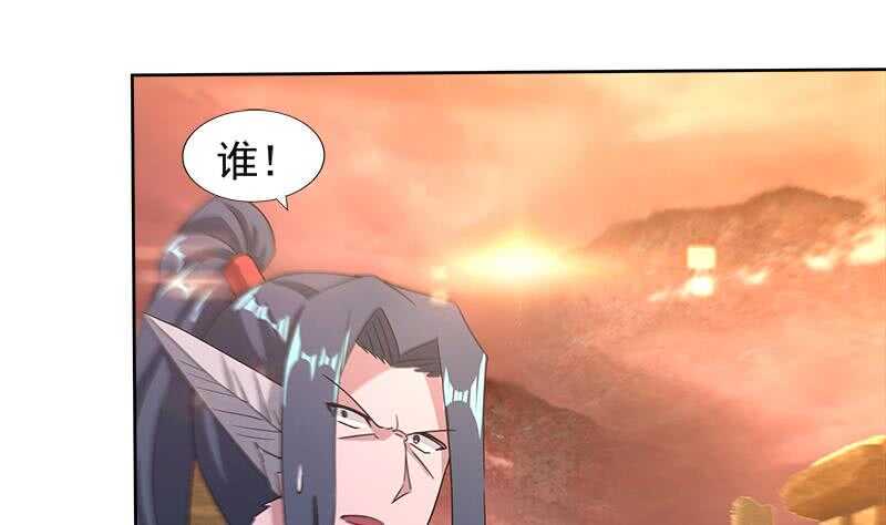 地府混江龙韩漫全集-第227话 看清楚他是谁无删减无遮挡章节图片 