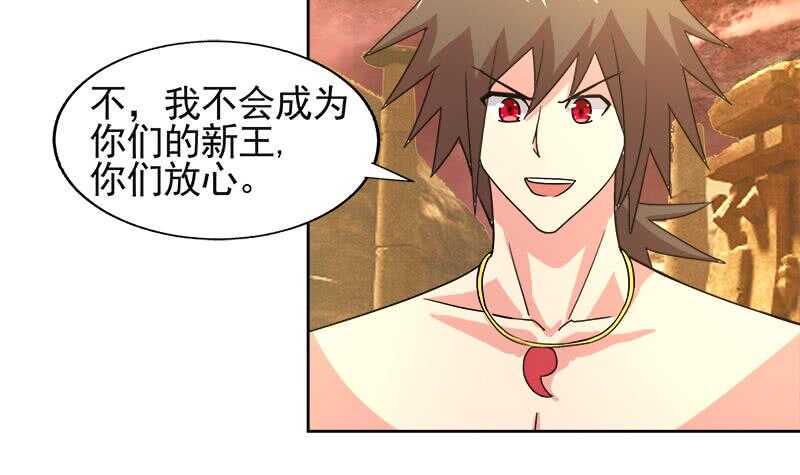 地府混江龙韩漫全集-第227话 看清楚他是谁无删减无遮挡章节图片 