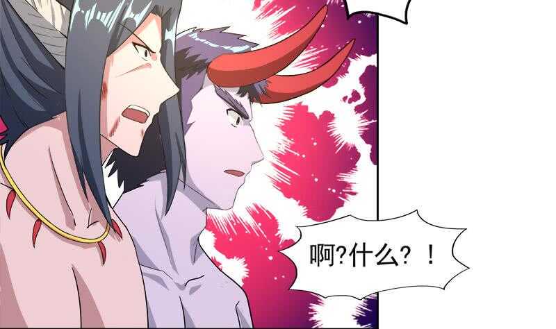 地府混江龙韩漫全集-第227话 看清楚他是谁无删减无遮挡章节图片 