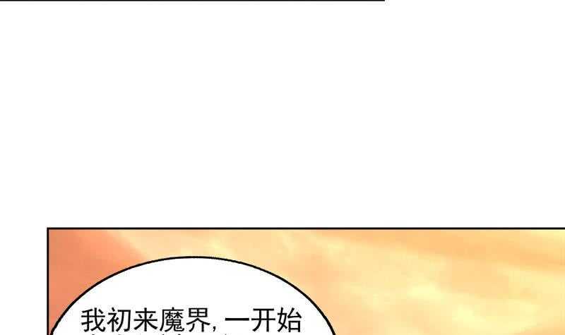 地府混江龙韩漫全集-第227话 看清楚他是谁无删减无遮挡章节图片 