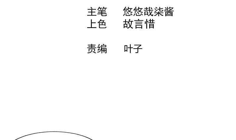 地府混江龙韩漫全集-第228话 寻找风魔无删减无遮挡章节图片 